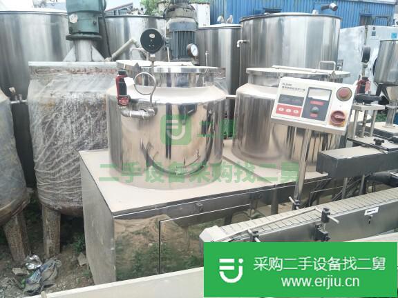 出售二手250型真空乳化罐