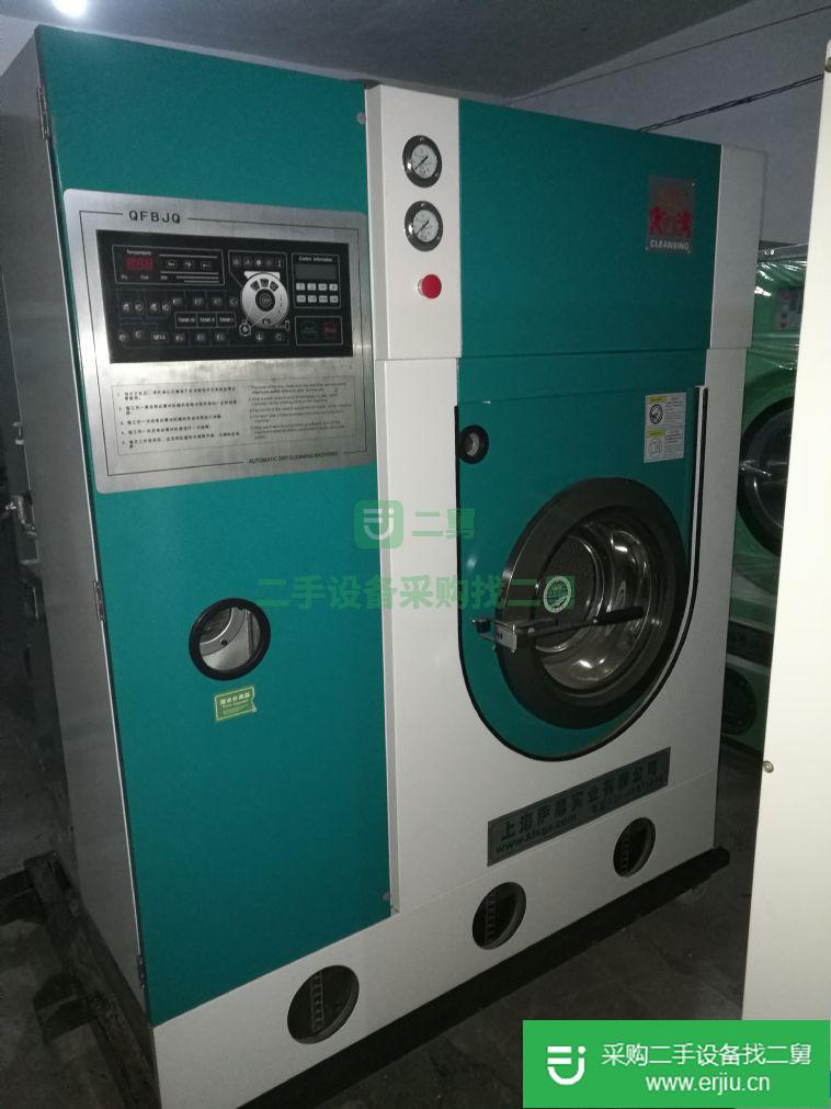 出售二手干洗機