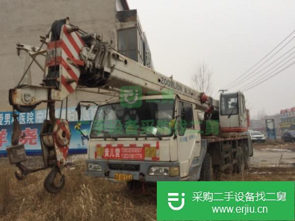 出售二手25噸吊車
