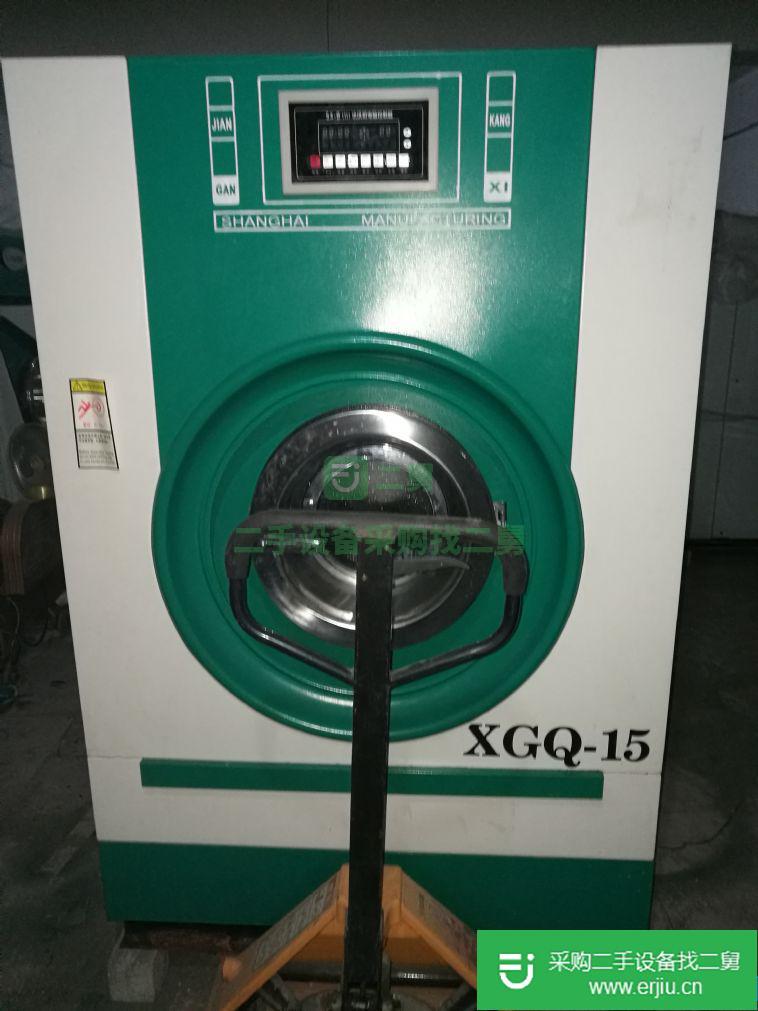出售二手干洗機