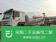 出售二手大20方豪沃攪拌車