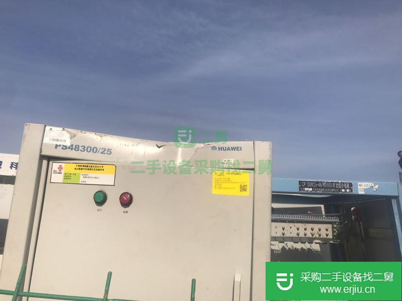 出售二手組合電源