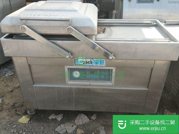 出售二手全自動包裝機(jī)