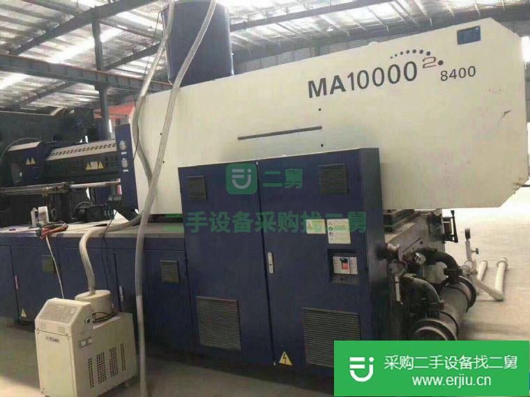 出售二手注塑機