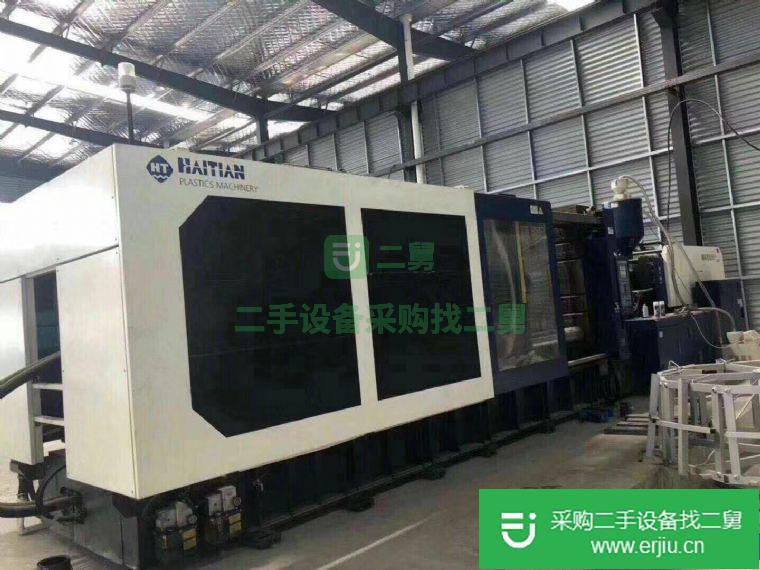 出售二手注塑機