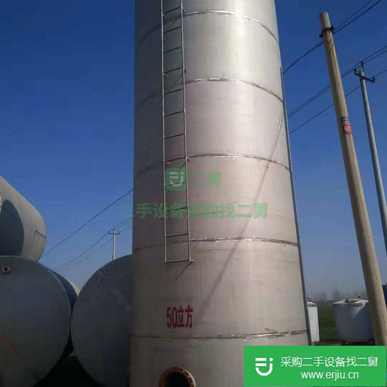 出售二手不銹鋼儲罐