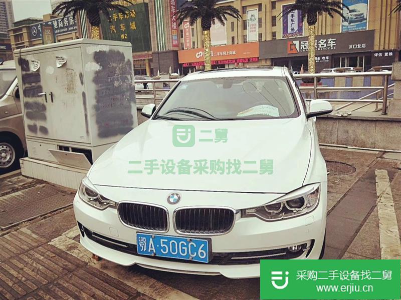 出售二手320li寶馬