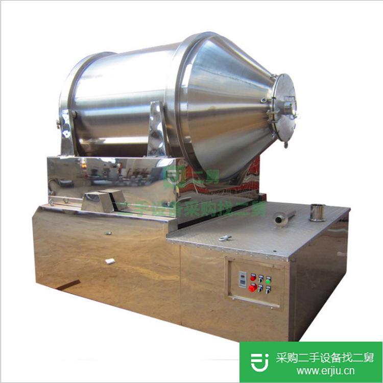 出售二手二維混合機(jī)