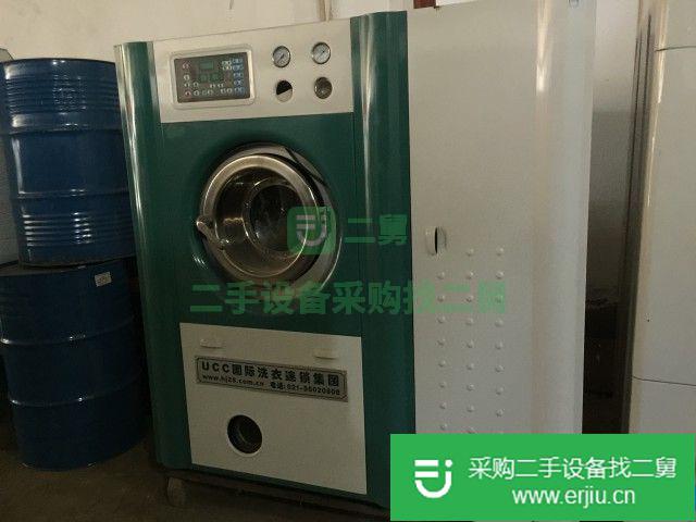 出售二手干洗機