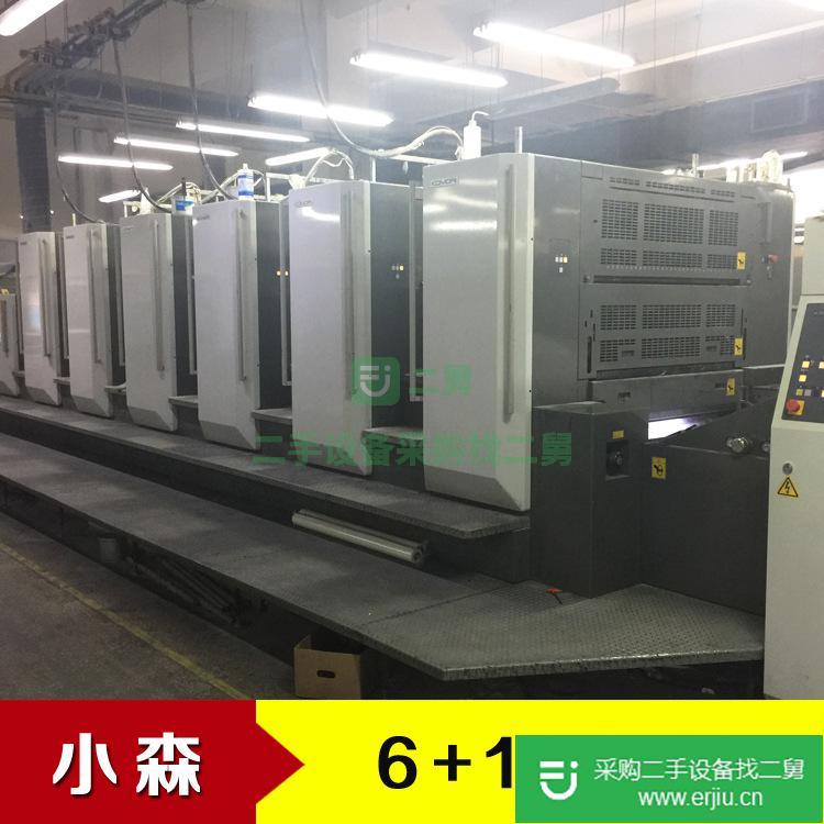 出售二手小森6+1 印刷機