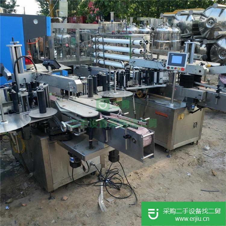 出售二手雙標貼標機