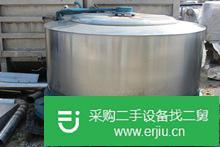出售二手噴射染缸染色機(jī)