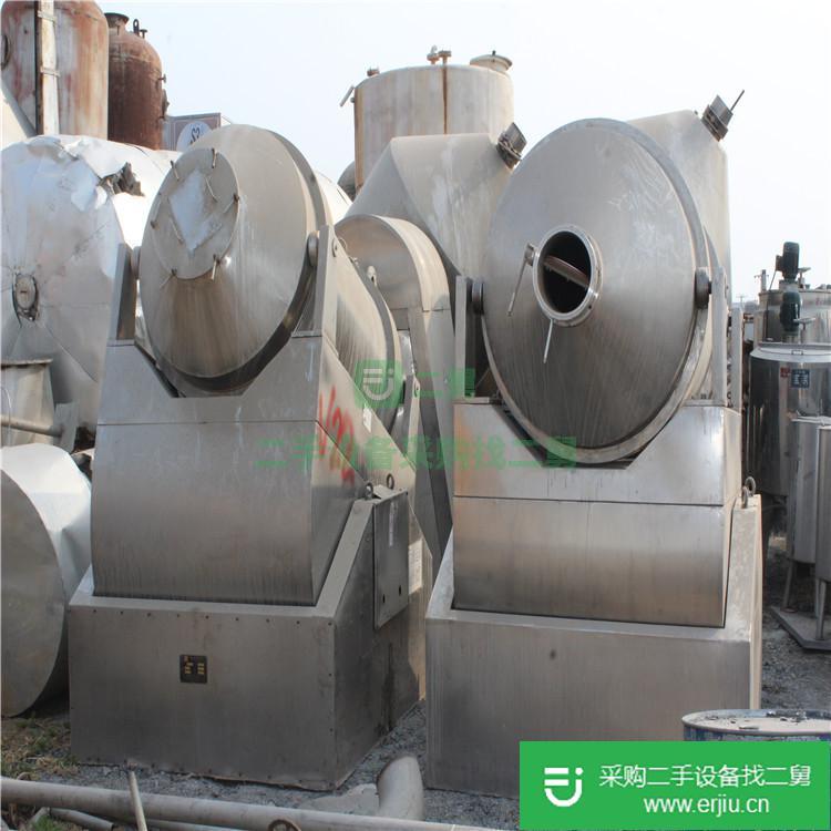 出售二手二維混合機(jī)