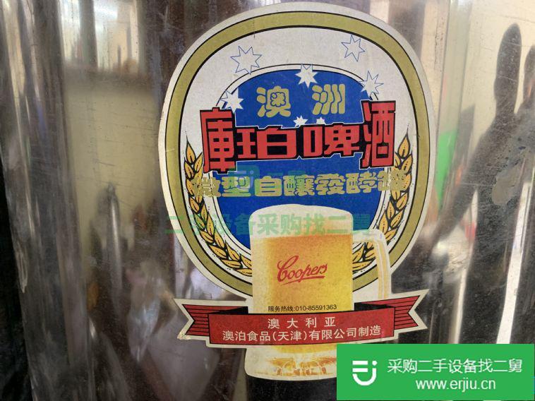 出售二手100L室溫啤酒發(fā)酵罐