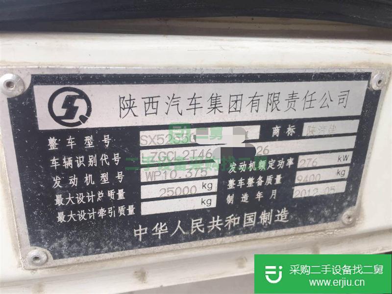 出售攪拌車混凝土攪拌車