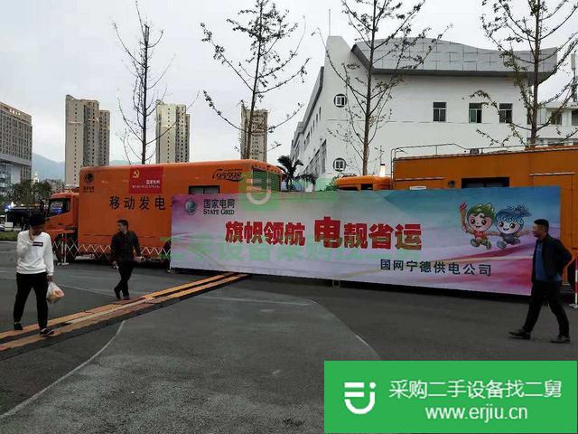出售發電機