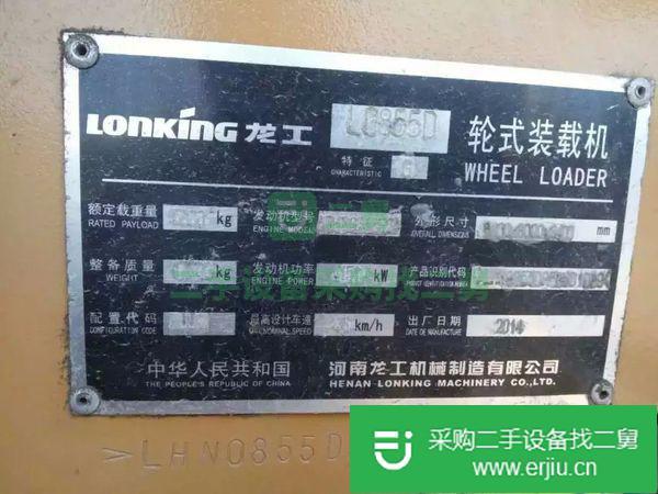 出售九成新二手柳工50裝載機長臂二手裝載機力量大