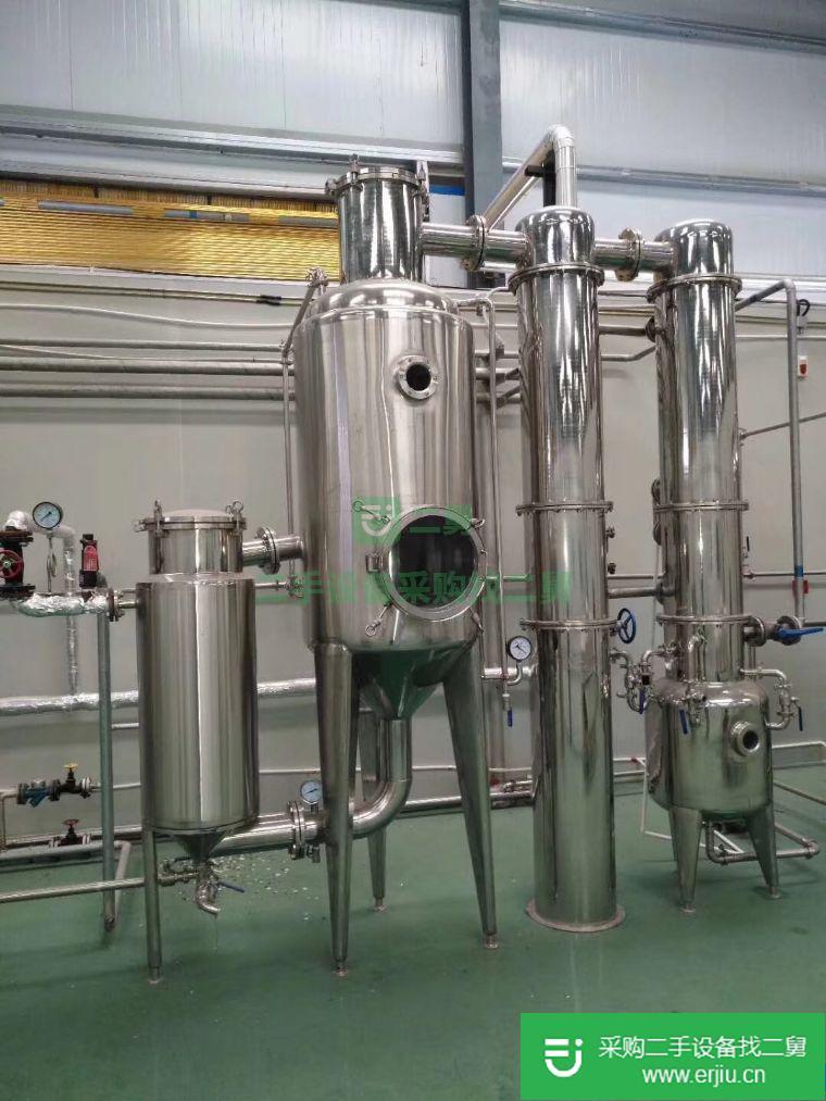 出售二手1.2噸單效濃縮蒸發器