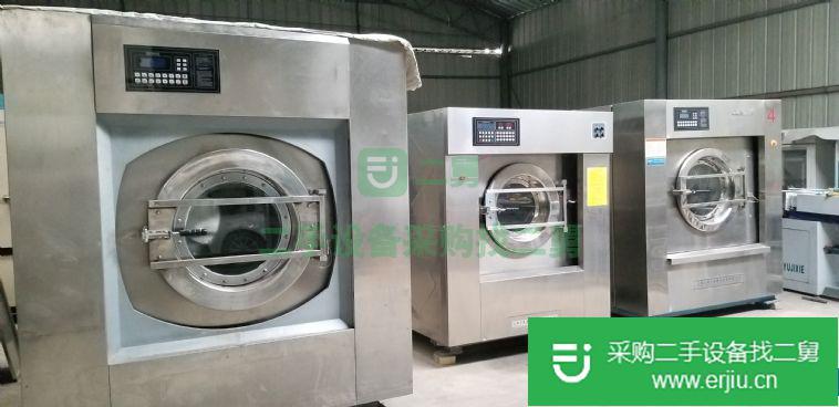 出售二手水洗機(jī)