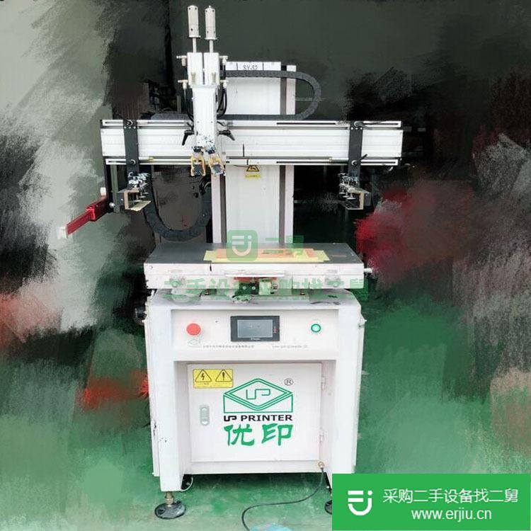 出售二手絲印機