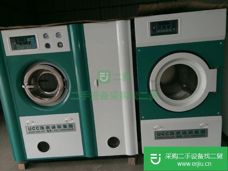出售二手干洗機