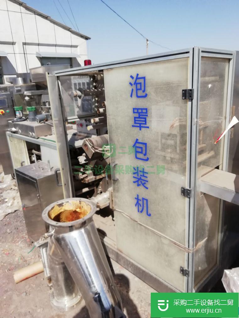 出售二手全自動鋁塑泡罩包裝機 平板鋁塑包裝機。