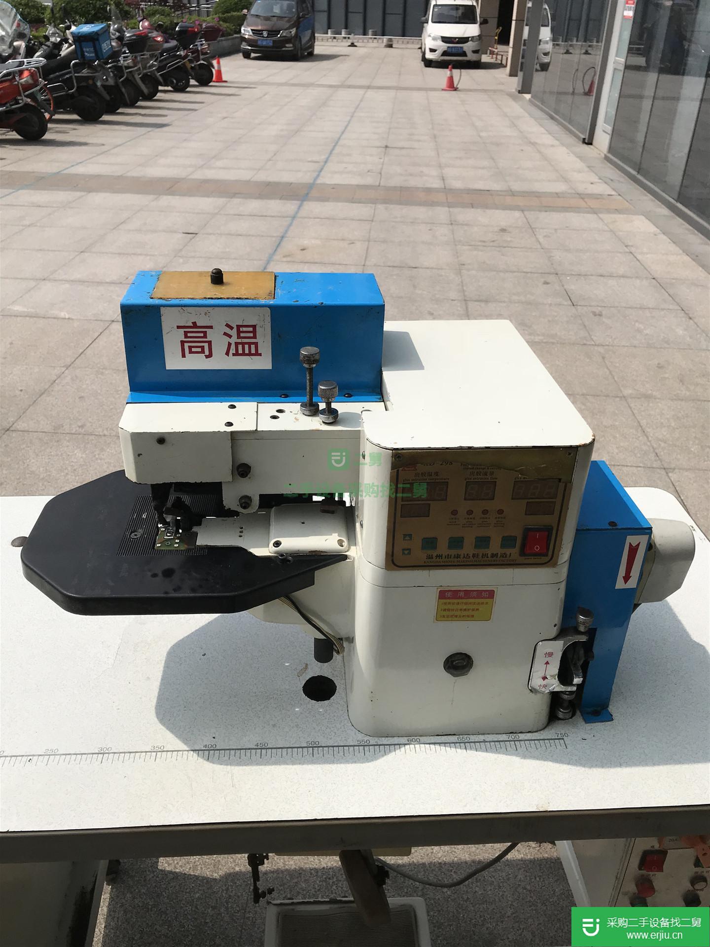 出售二手康達電腦折邊機