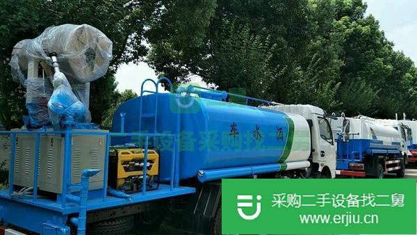 出售二手灑水車