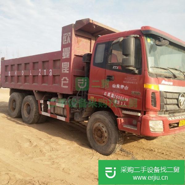 出售二手解放德龍歐曼豪沃翻斗車