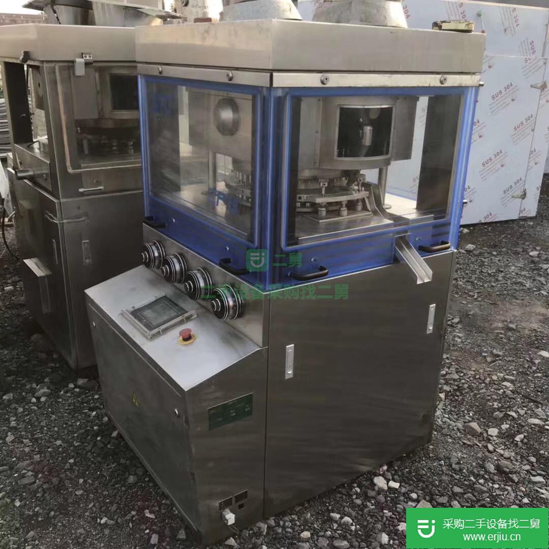出售二手旋轉壓片機