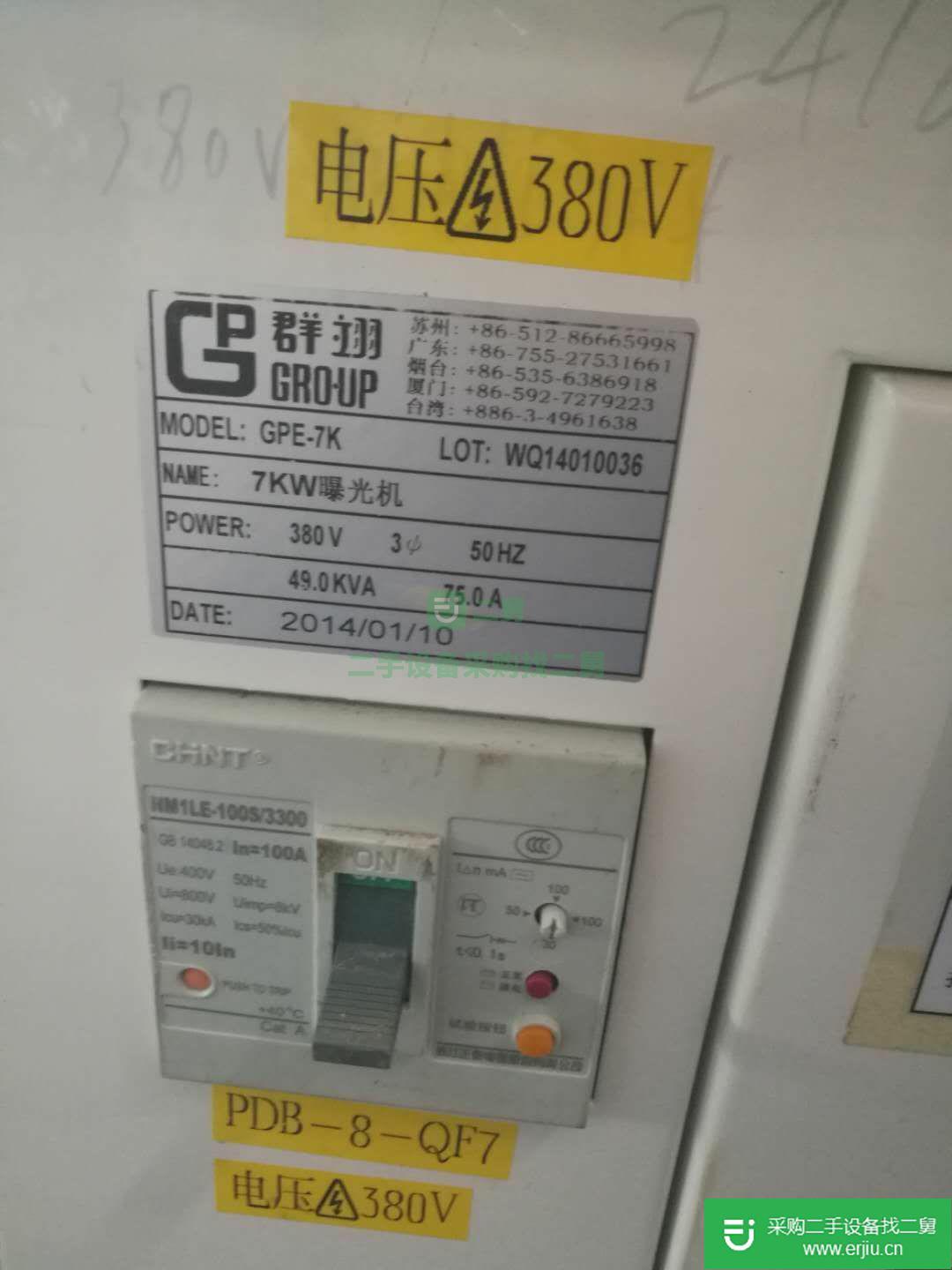 出售二手線路板手動曝光機