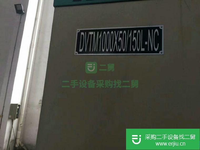 出售二手齊重10米數控立式車銑復合中心