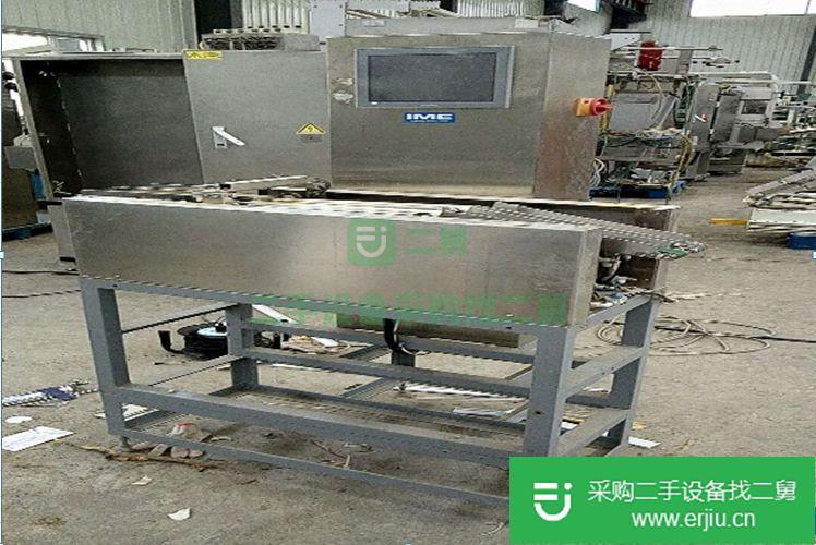 出售二手電動稱