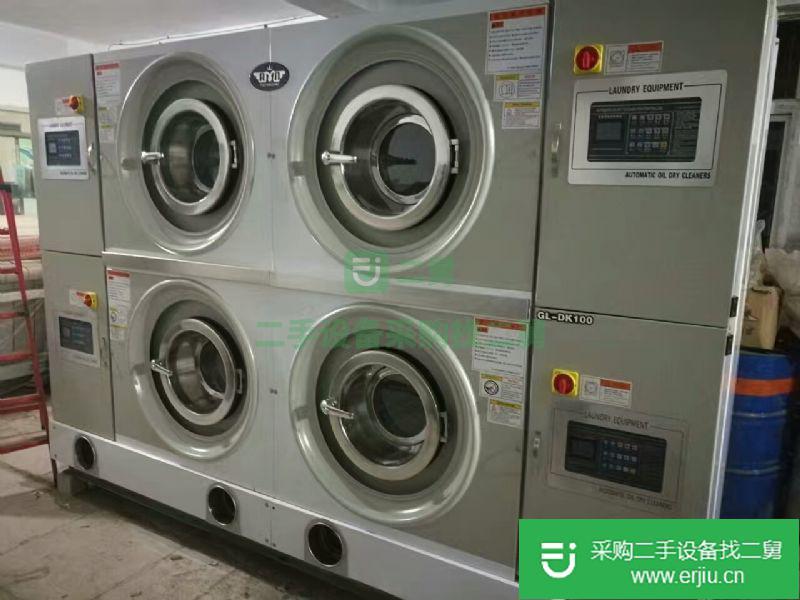 出售二手干洗機(jī)