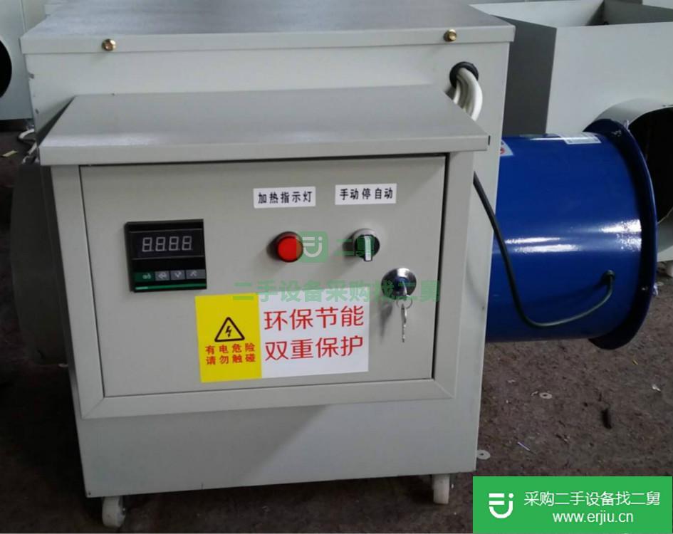 出售園藝取暖風機電加熱暖風機