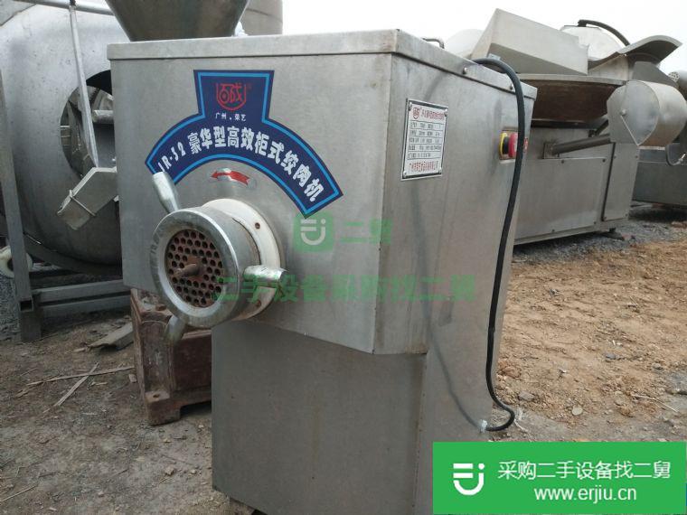 出售二手凍肉絞肉機