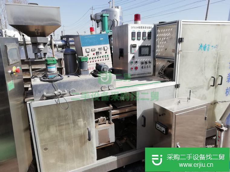 出售二手全自動鋁塑泡罩包裝機 平板鋁塑包裝機。