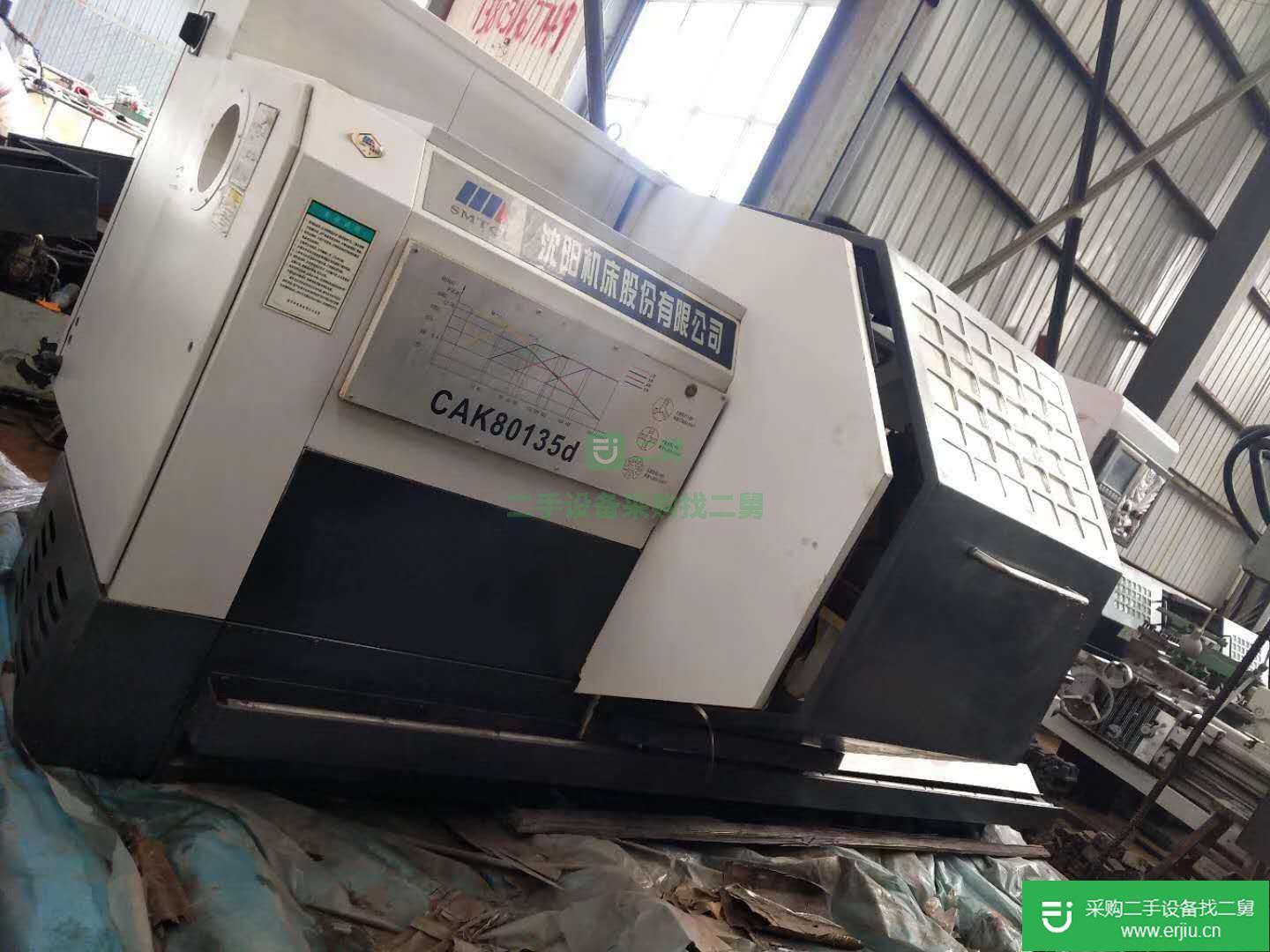 出售沈陽80135數控車床