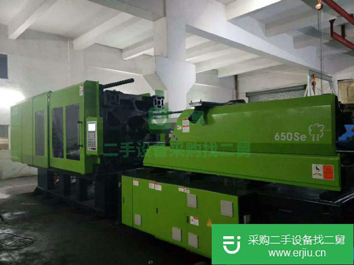 出售二手東華伺服650噸注塑機