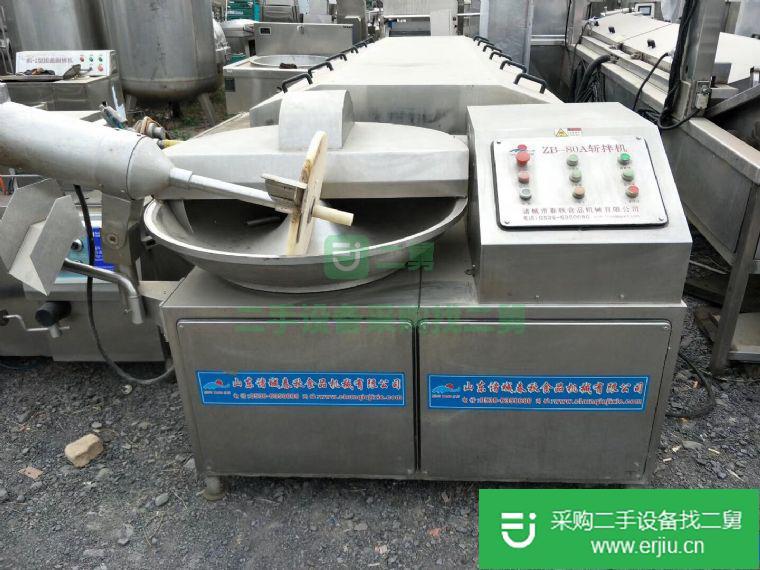出售二手斬拌機