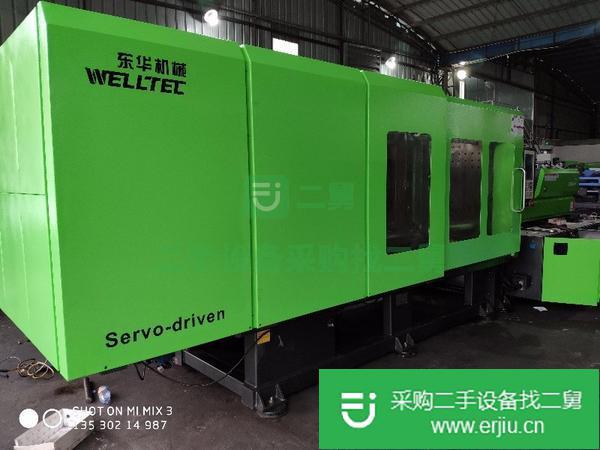 出售二手注塑機