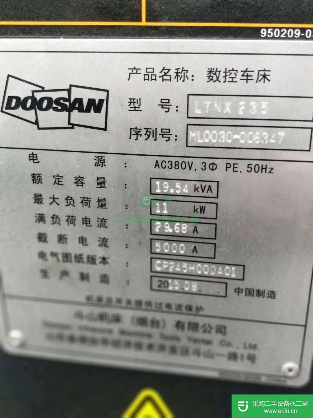 出售二手數控車床