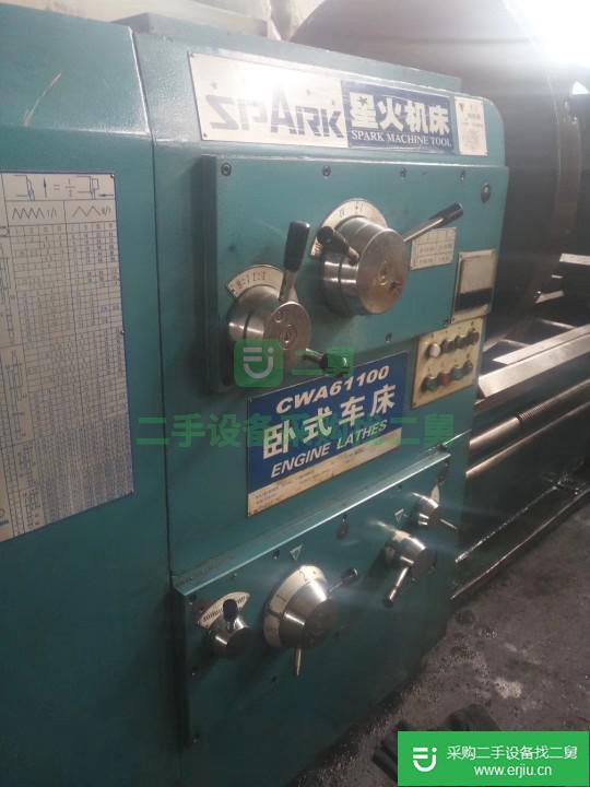 出售九成新臥式車床