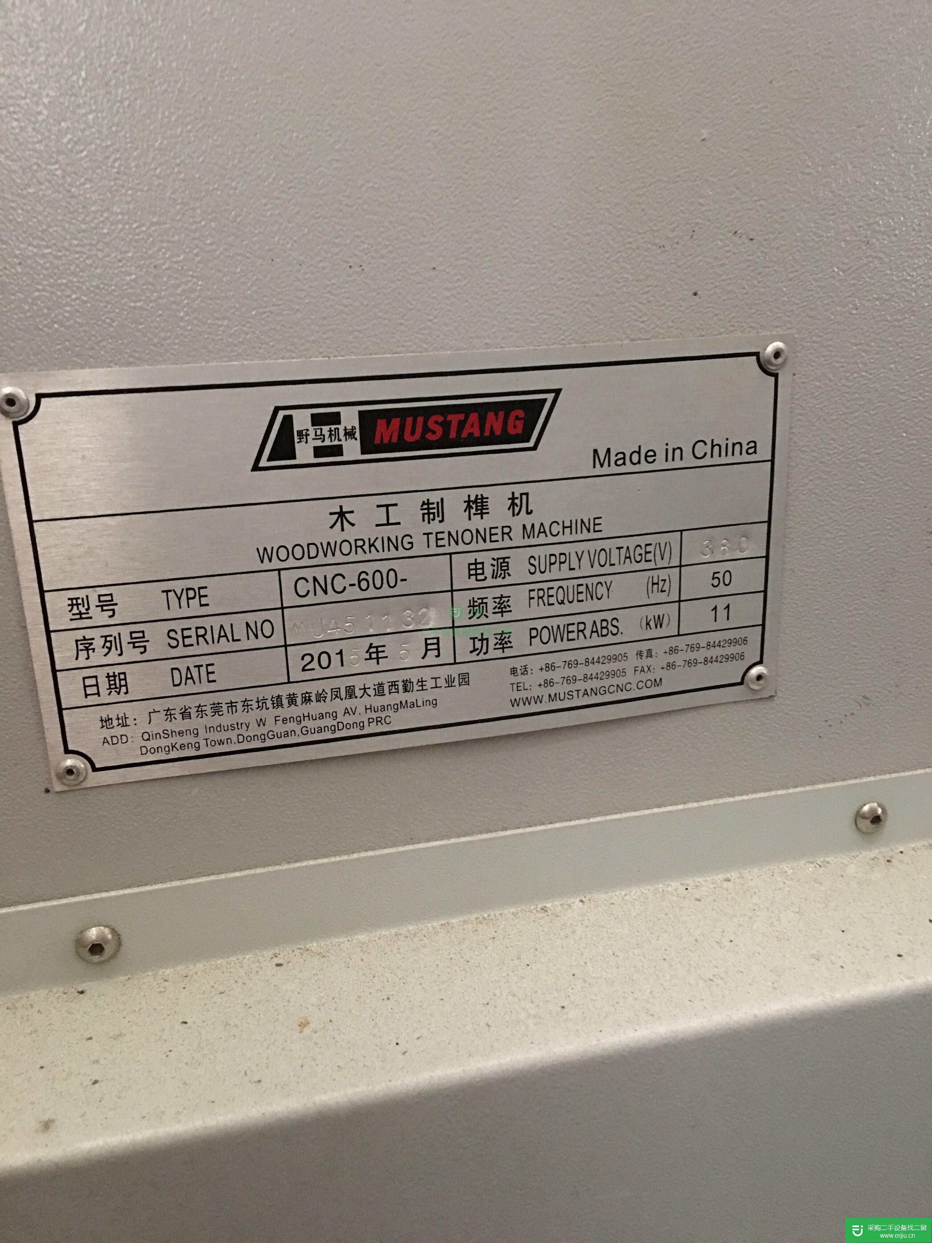 出售二手木工制榫機