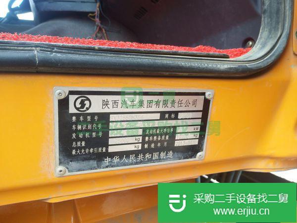 出售二手自卸車