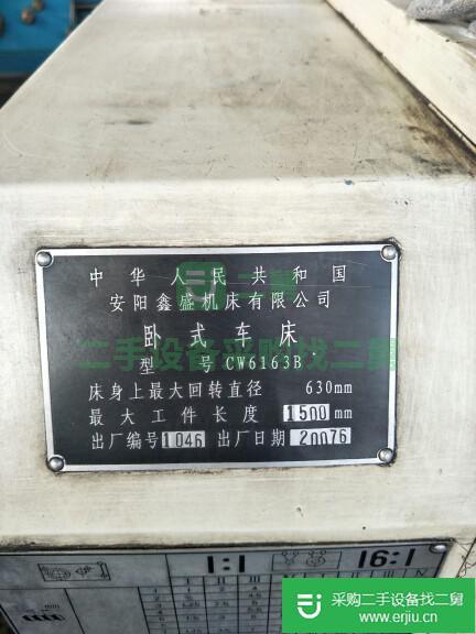 出售九成新落地車床
