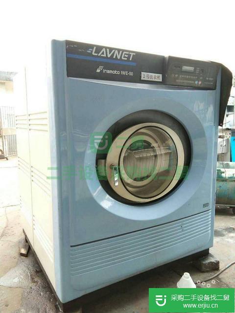 出售二手海獅100洗脫機
