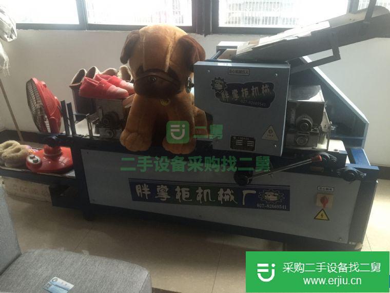 出售二手掛面機