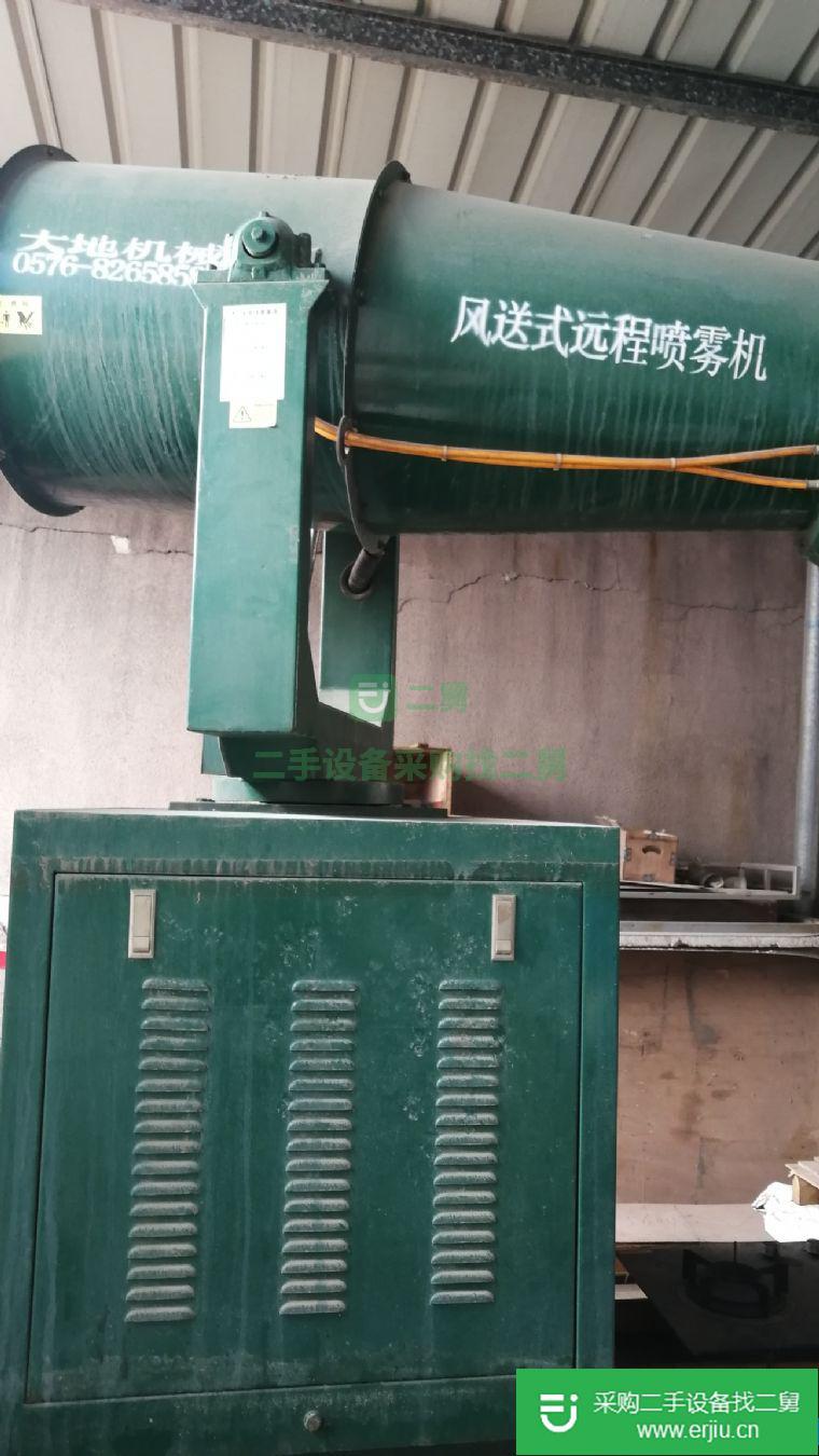 出售二手噴霧機