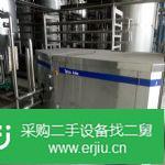 出售二手高壓均質機